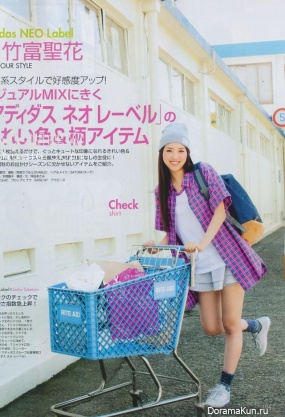 Seika Taketomi для NON-NO September 2013