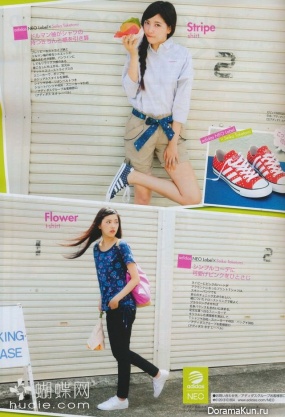 Seika Taketomi для NON-NO September 2013