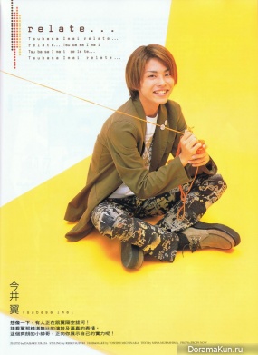 Tackey & Tsubasa для Wink up June 2001