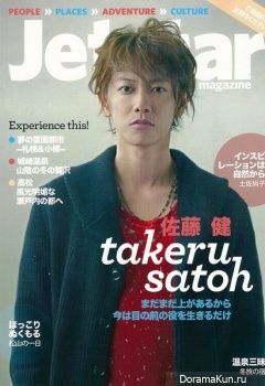 Sato Takeru для Jetstar December 2013
