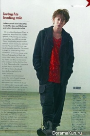 Sato Takeru для Jetstar December 2013