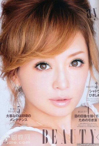 Ayumi Hamasaki