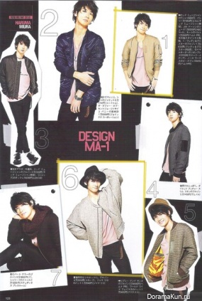 Miura Haruma для Fineboys December 2013