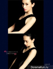 Kitagawa Keiko для VOCE February 2014