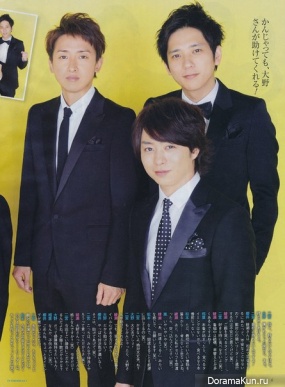 ARASHI для TV Station December 2013
