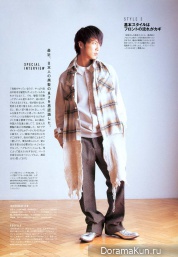 Hiroki Narimiya