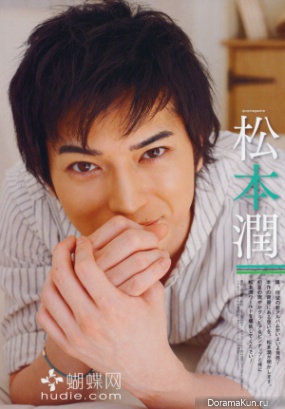 Matsumoto Jun