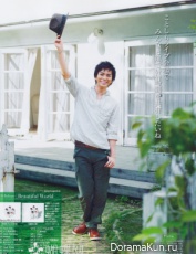 Matsumoto Jun