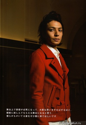 Ikuta Toma