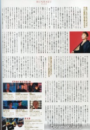 Gackt