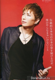 Gackt