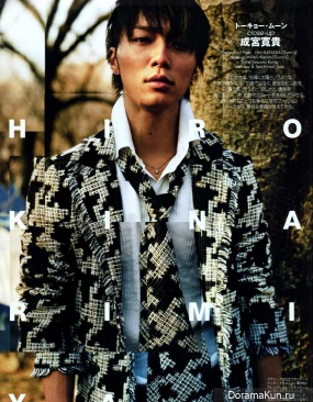 Hiroki Narimiya