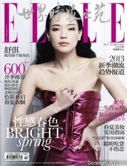 Shu Qi