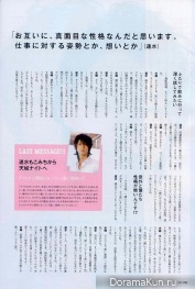 Mizushima Hiro и Hayami Mocomichi