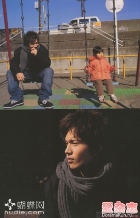 Hayato Ichihara