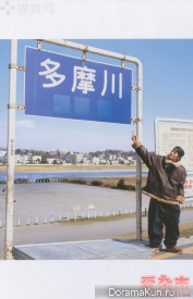 Hayato Ichihara