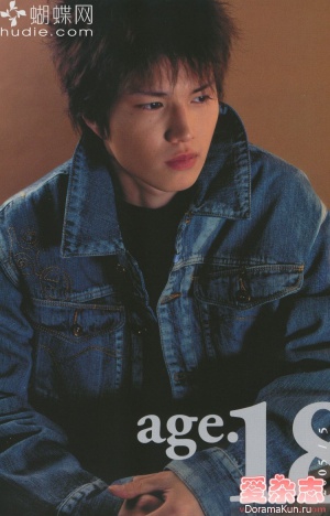 Hayato Ichihara