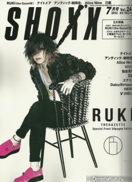 Ruki