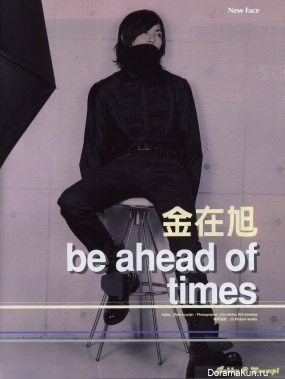 Kim Jae Wook