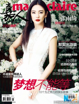 Zhang Ziyi