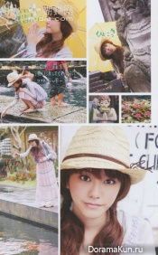 Mirei Kiritani