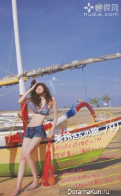 Mirei Kiritani