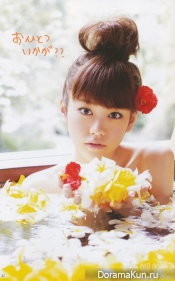 Mirei Kiritani