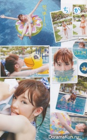 Mirei Kiritani