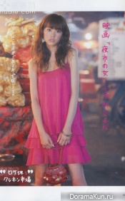 Mirei Kiritani