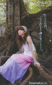 Mirei Kiritani