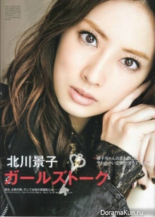 Kitagawa Keiko для MAQUIA November 2013