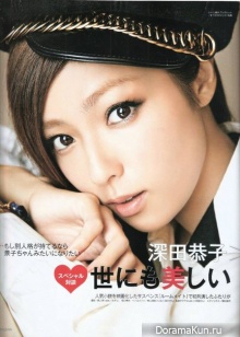 Kitagawa Keiko для MAQUIA November 2013