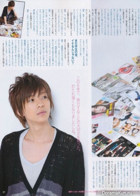 Shohei Miura для Junon August 2013