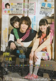 KAT-TUN для TV LIFE Desember 2013