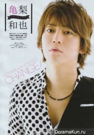 KAT-TUN для TV LIFE Desember 2013