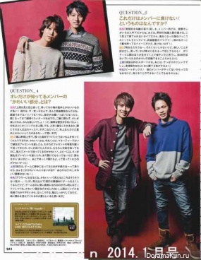 KAT-TUN для CanCam January 2014