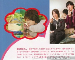 Kamenashi Kazuya для POPOLO January 2014
