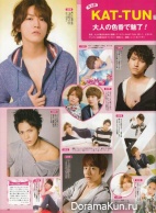 Kamenashi Kazuya для POPOLO January 2014