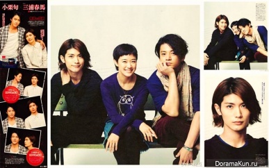 Oguri Shun и Miura Haruma для Street Jack October 2013