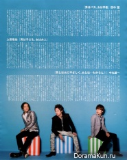 KAT-TUN для Duet June 2013
