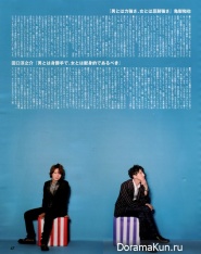 KAT-TUN для Duet June 2013