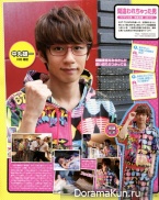 KAT TUN для POTATO June 2013