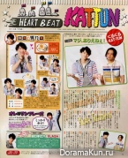 KAT TUN для POTATO June 2013