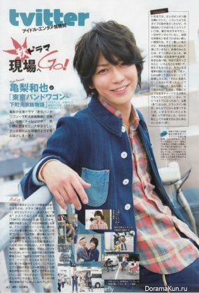 Kazuya Kamenashi для DUET November 2013