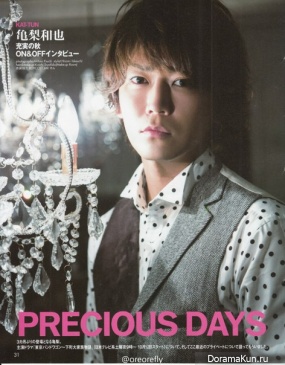 Kazuya Kamenashi для DUET November 2013