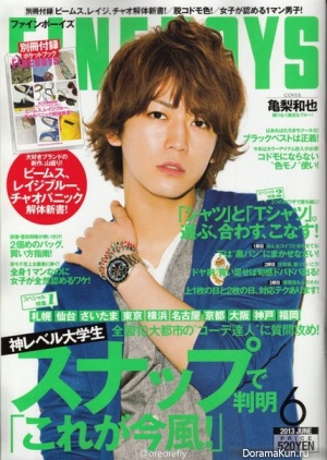 Kamenashi Kazuya для FINE BOYS June 2013