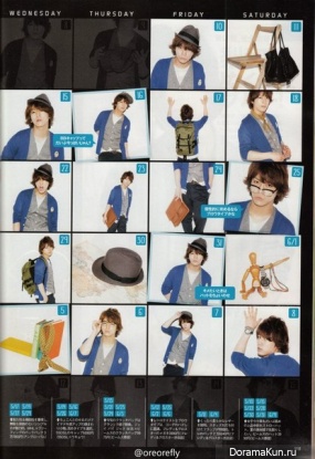 Kamenashi Kazuya для FINE BOYS June 2013