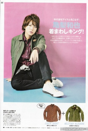 Kamenashi Kazuya для FINEBOYS November 2013