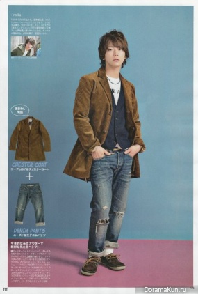 Kamenashi Kazuya для FINEBOYS November 2013