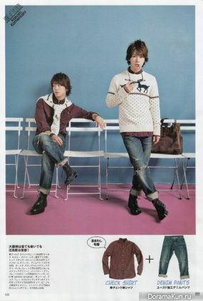 Kamenashi Kazuya для FINEBOYS November 2013
